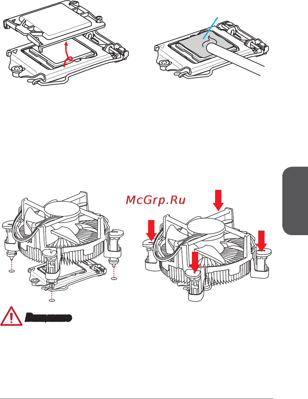 MSI h81m-p32 [105/186] Внимание