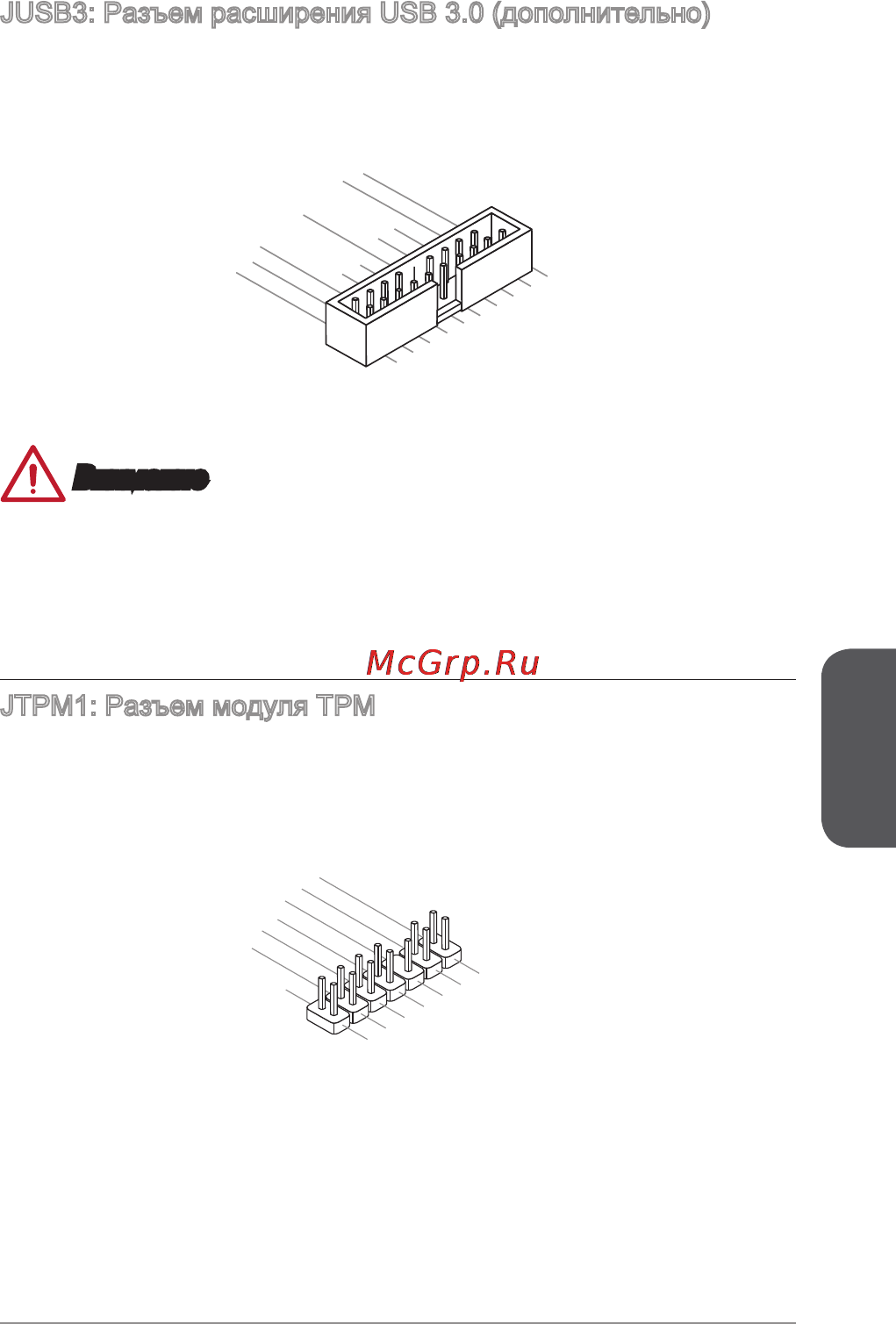 MSI h81m-p32 [111/186] Lpc clock