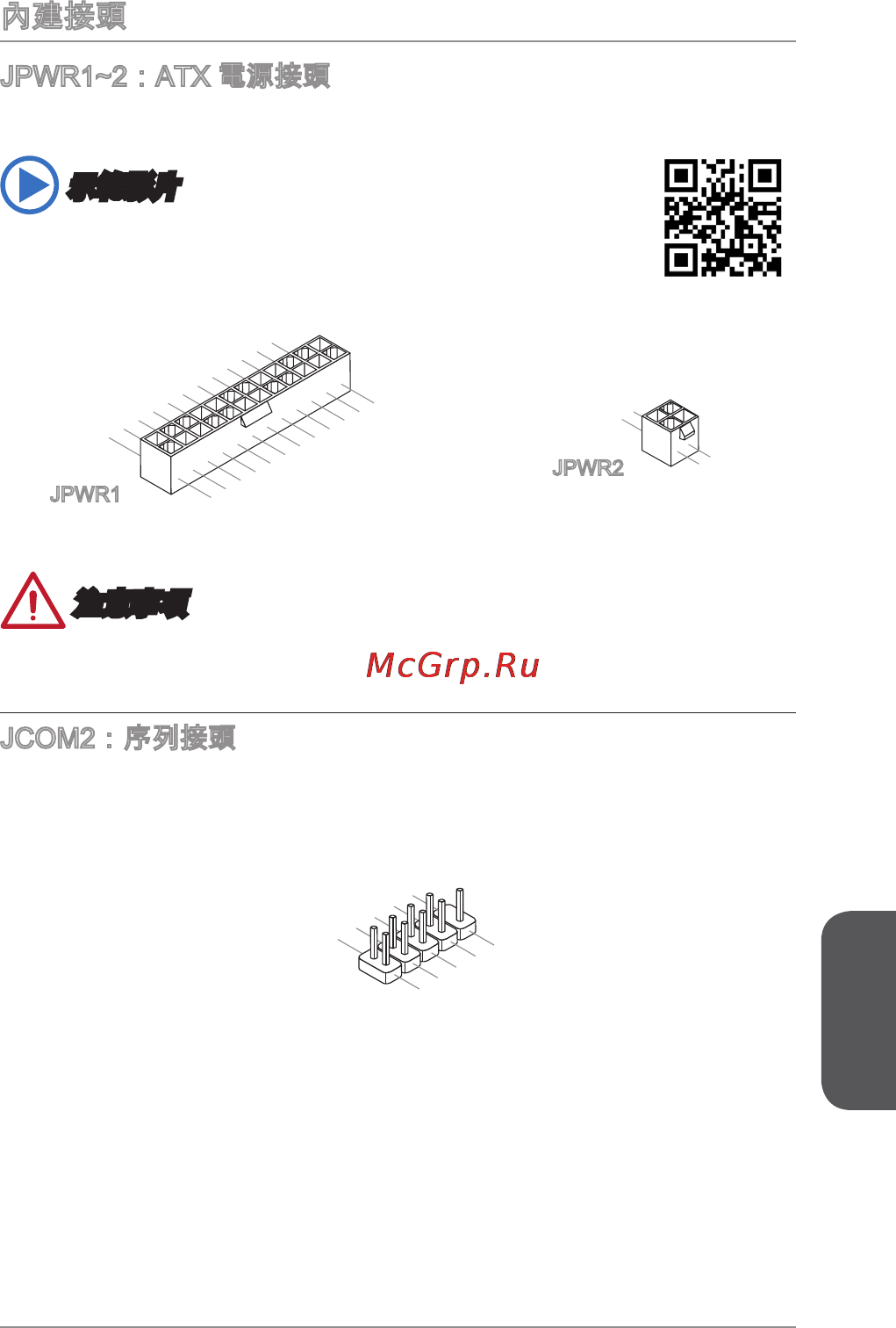 MSI h81m-p32 [151/186] 內建接頭