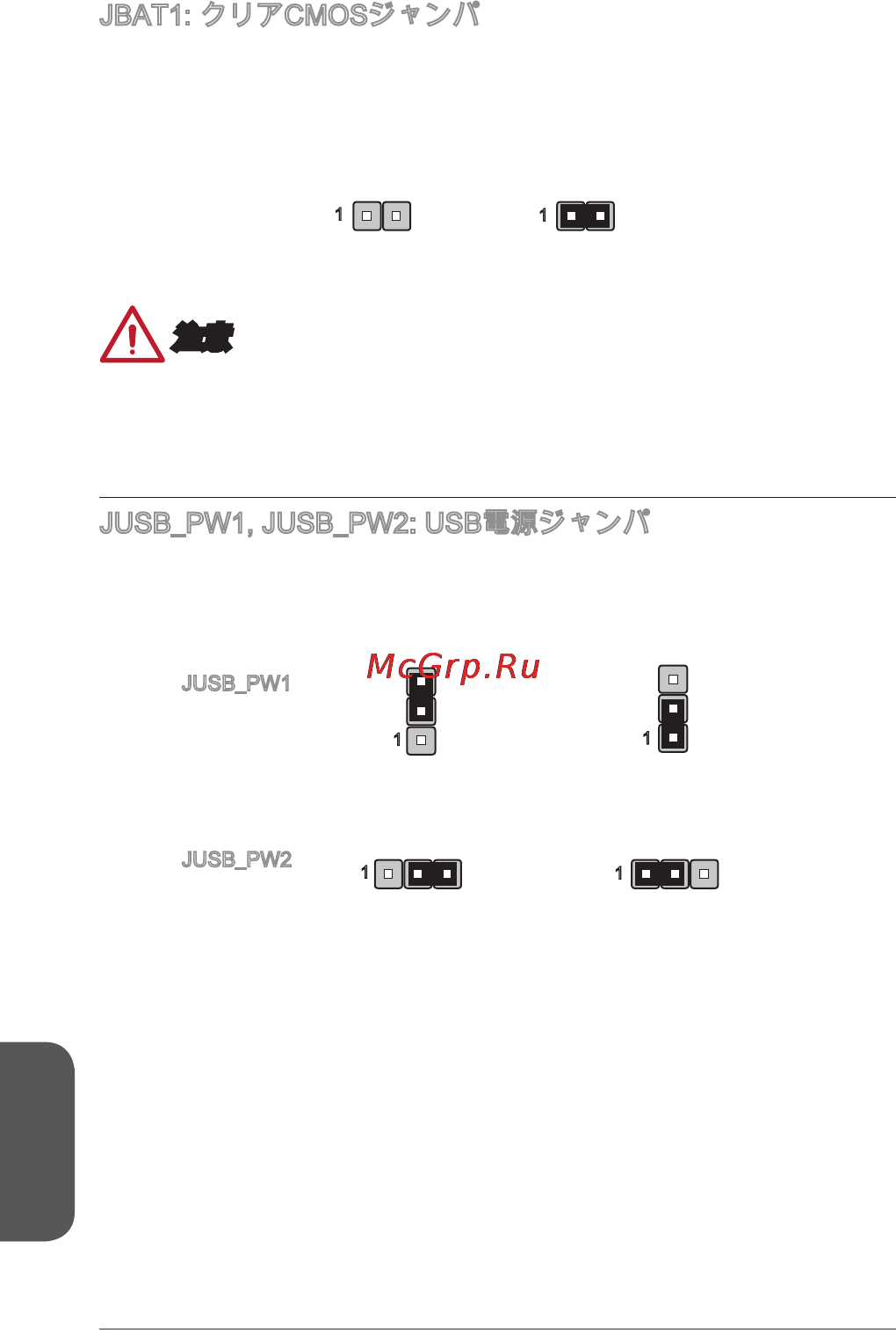 MSI h81m-p32 [178/186] 注意