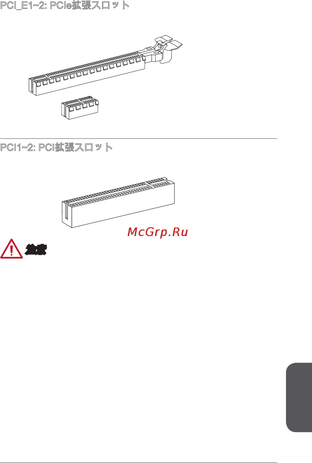 MSI h81m-p32 [179/186] 注意