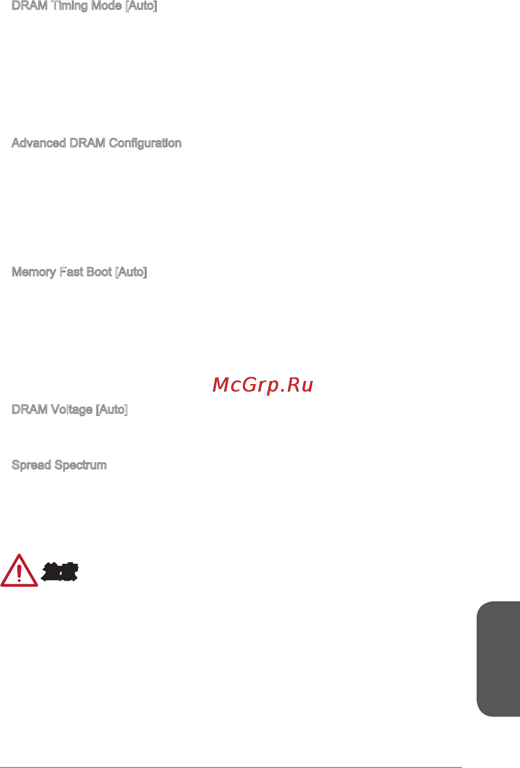 MSI h81m-p32l [183/186] 注意