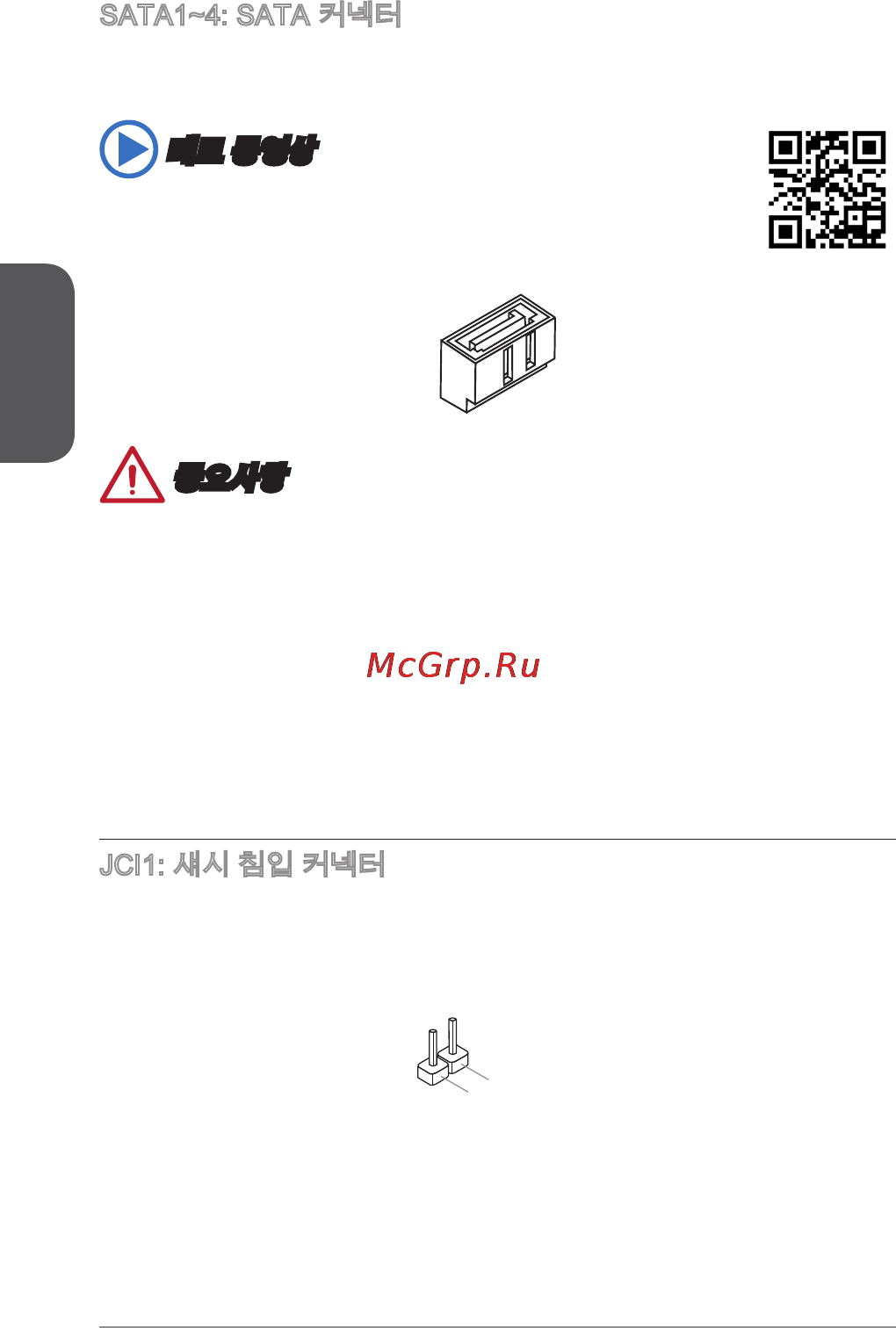MSI h81m-p32l [42/186] 데모 동영상