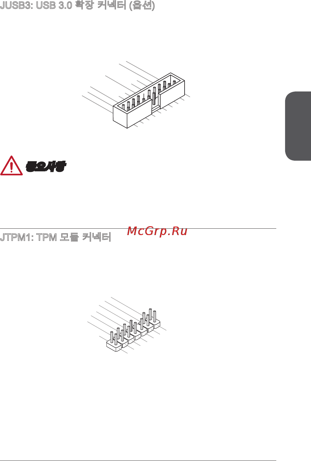 MSI h81m-p32 [45/186] No pin