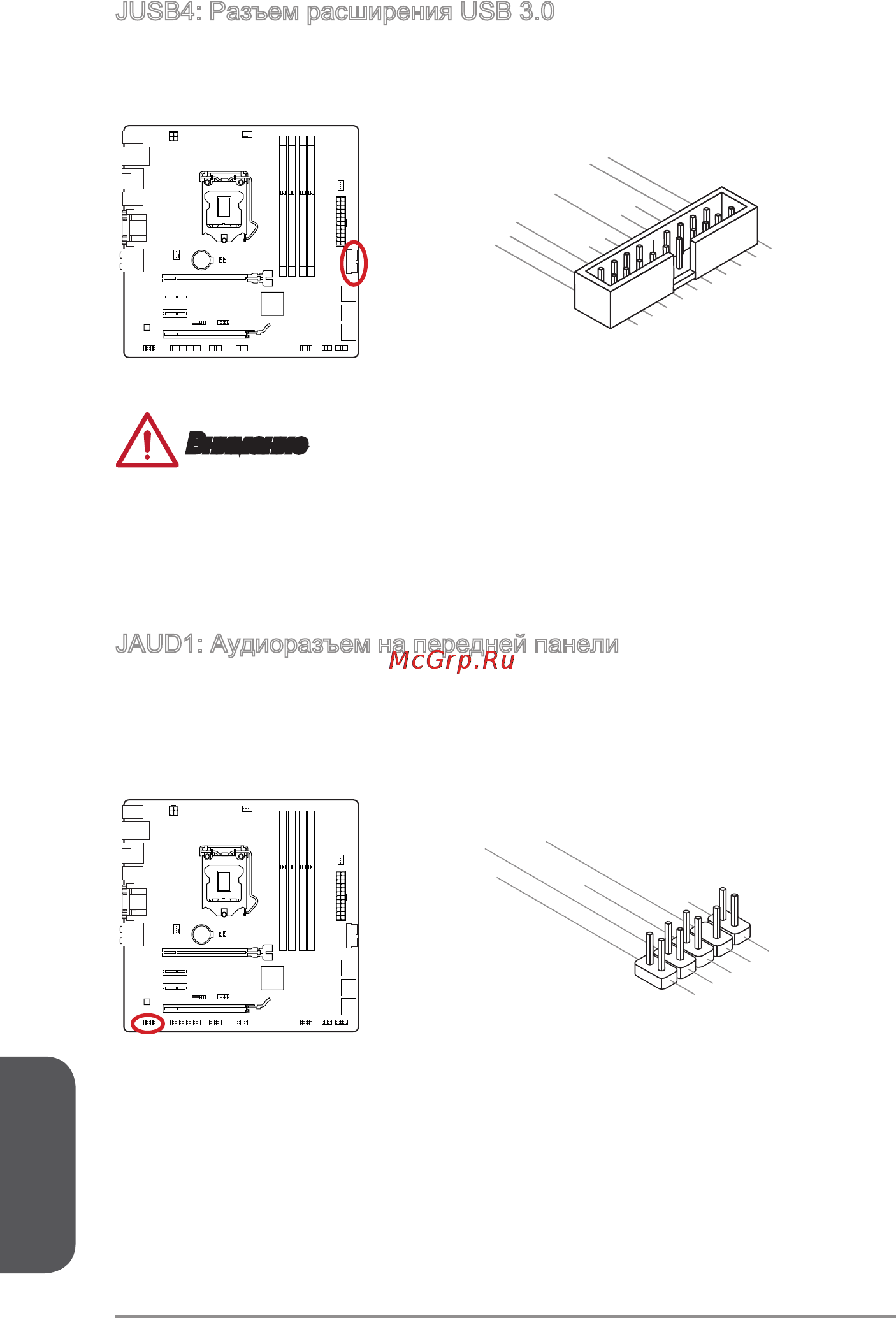 MSI b85m-g43 [148/178] Head phone detection