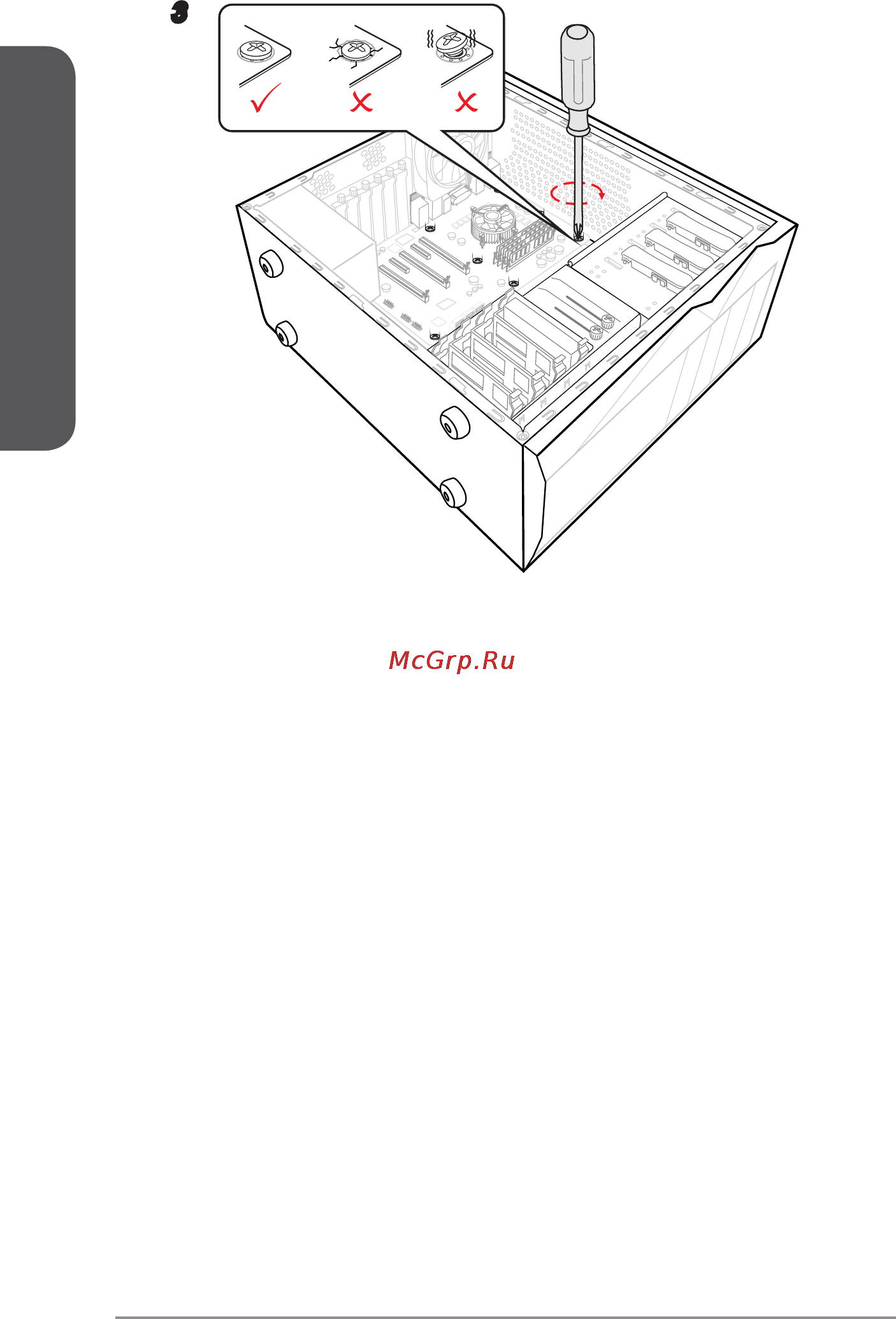 MSI b85m-g43 Инструкция по эксплуатации онлайн [170/178] 158662