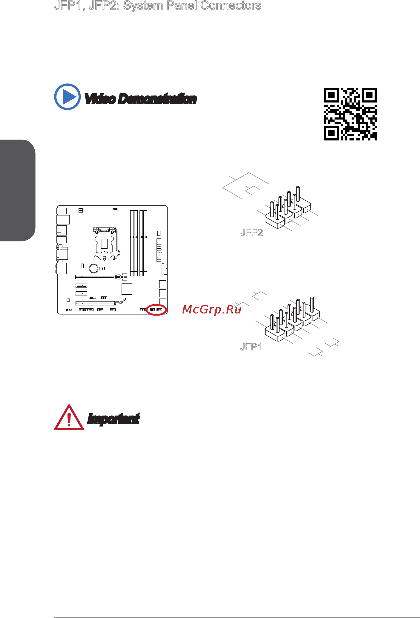 MSI b85m-g43 [32/178] English