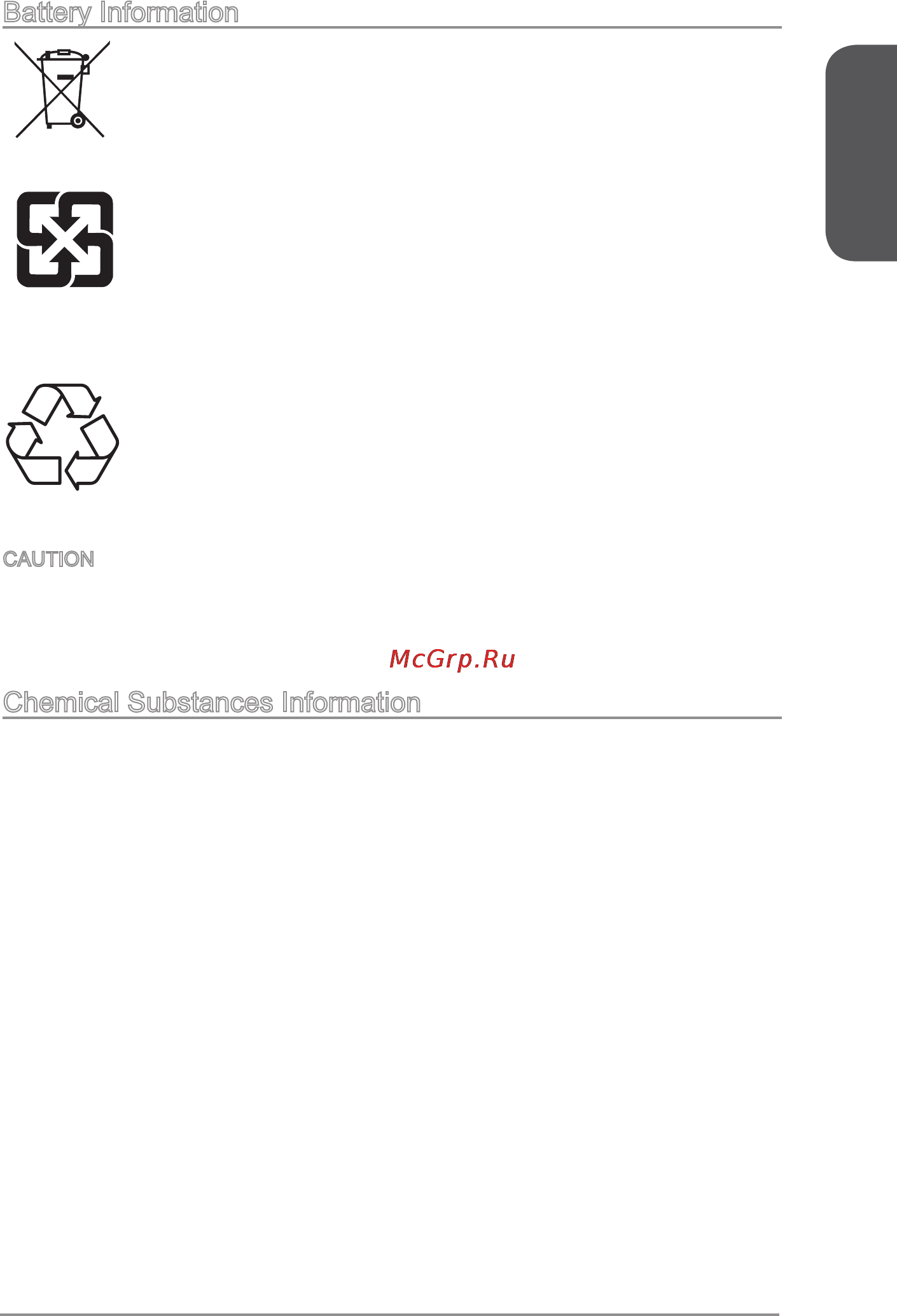 MSI b85-g43 [7/186] Battery information