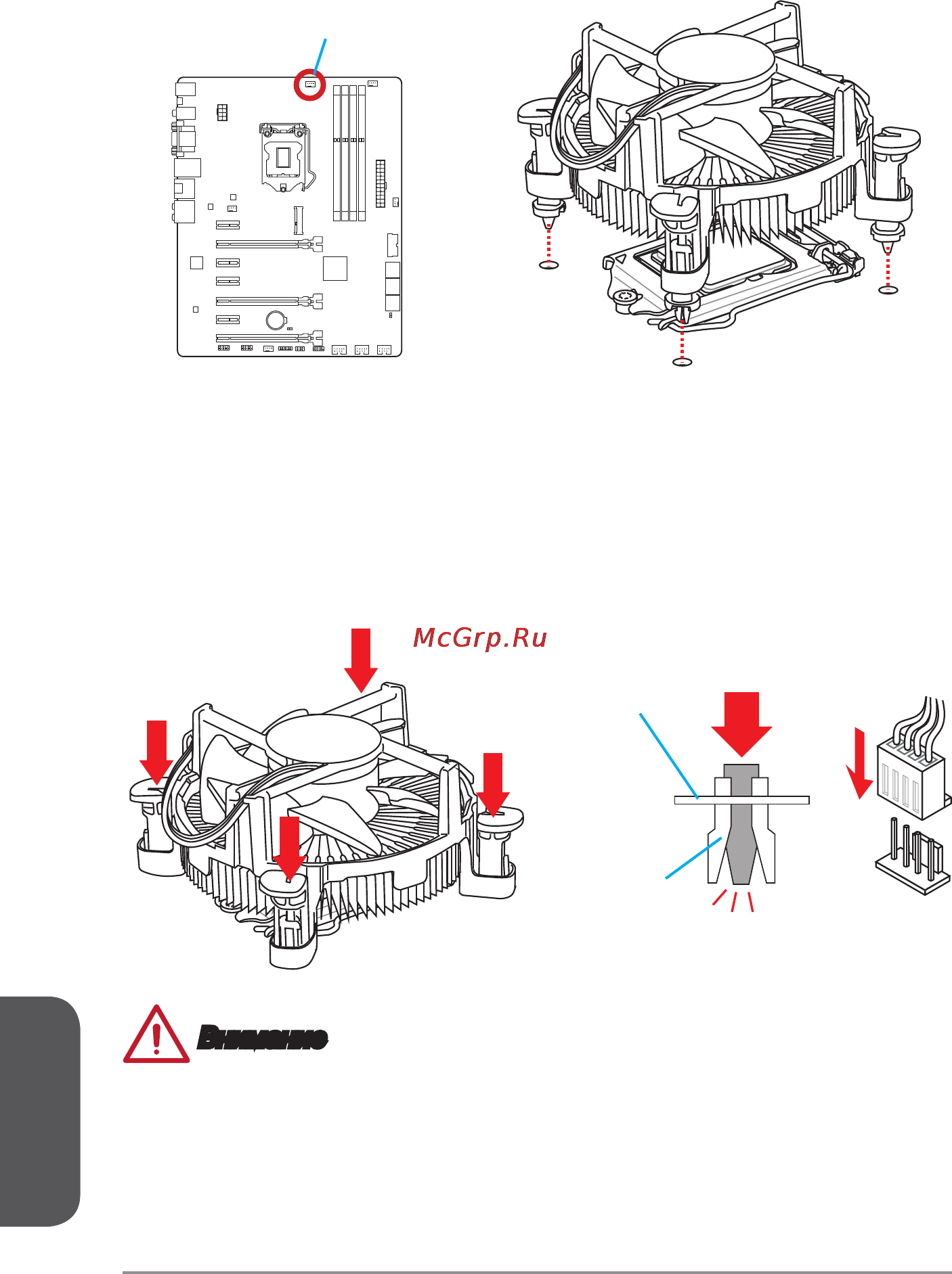 MSI z87-g45 gaming [146/190] Русский