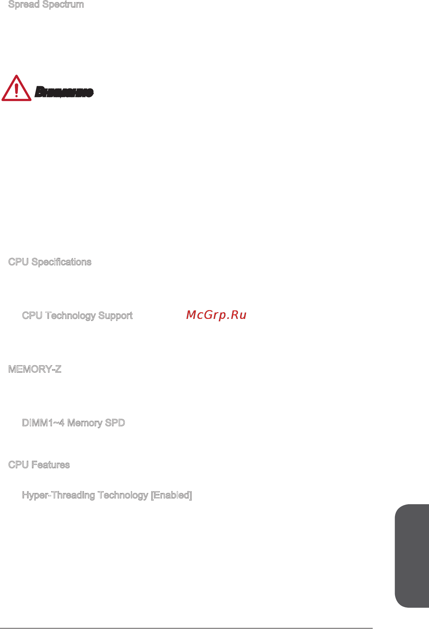 MSI z87-g45 gaming [173/190] Русский
