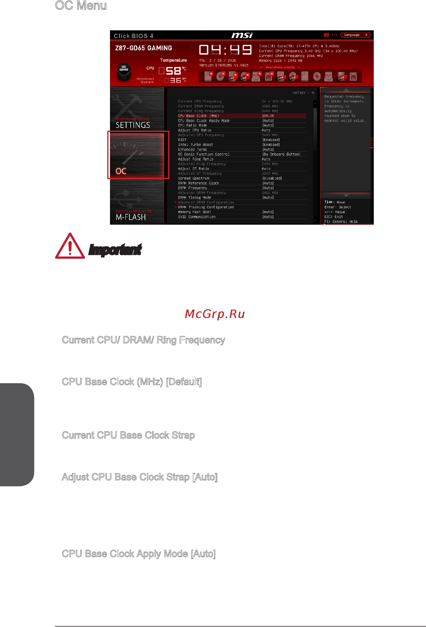 MSI z87-gd65 gaming [146/216] Français