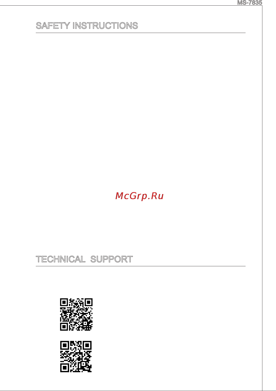 MSI c847ms-e33 [3/124] Technical support