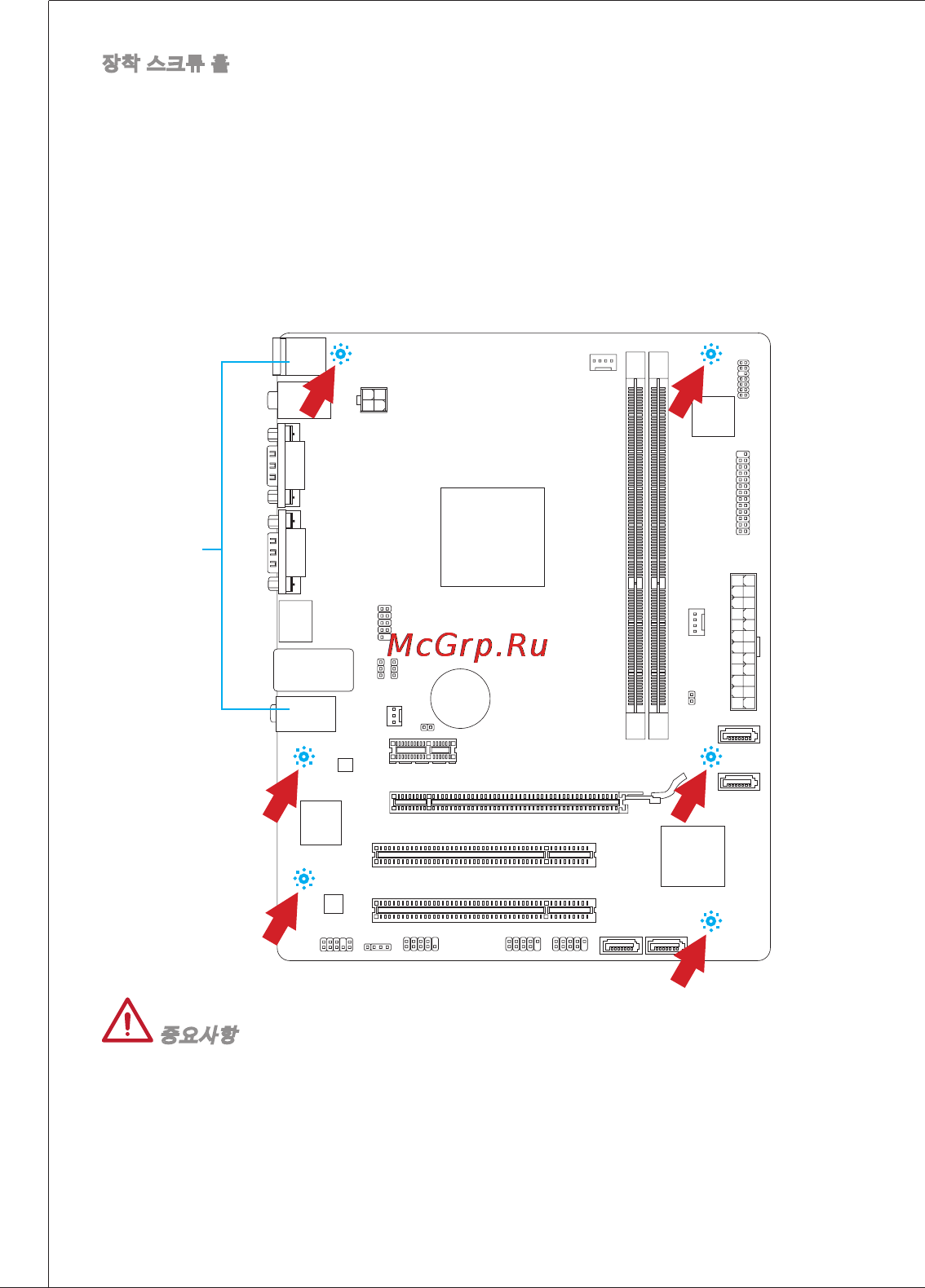 MSI c847ms-e33 [30/124] Bxlítljct