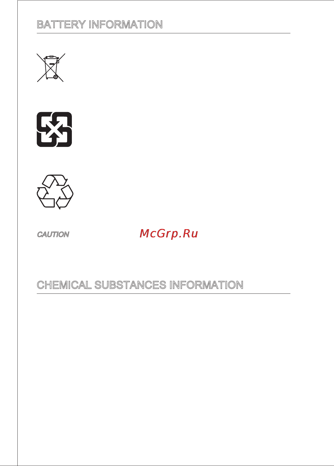 MSI c847ms-e33 [6/124] Battery information