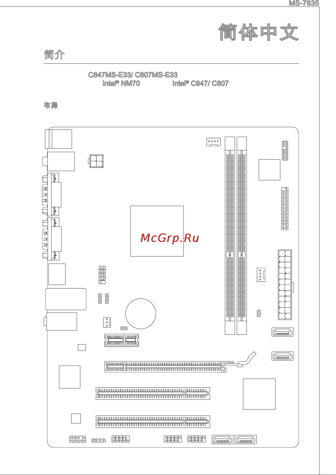 MSI c847ms-e33 [83/124] Îi isttl йв яа 7вййё