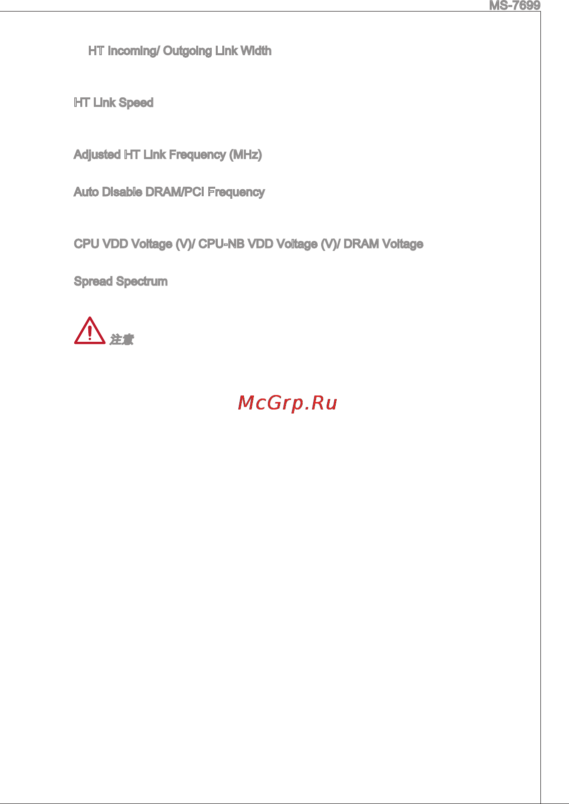 MSI 760ga-p43 (fx) [129/171] S 9 is kft9gs fec