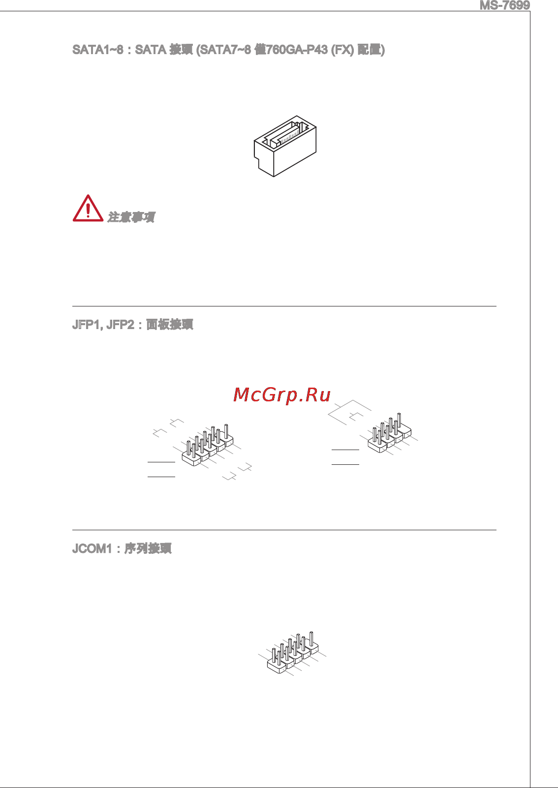 MSI 760ga-p43 (fx) [139/171] Яя мягяю яв и шка 9е