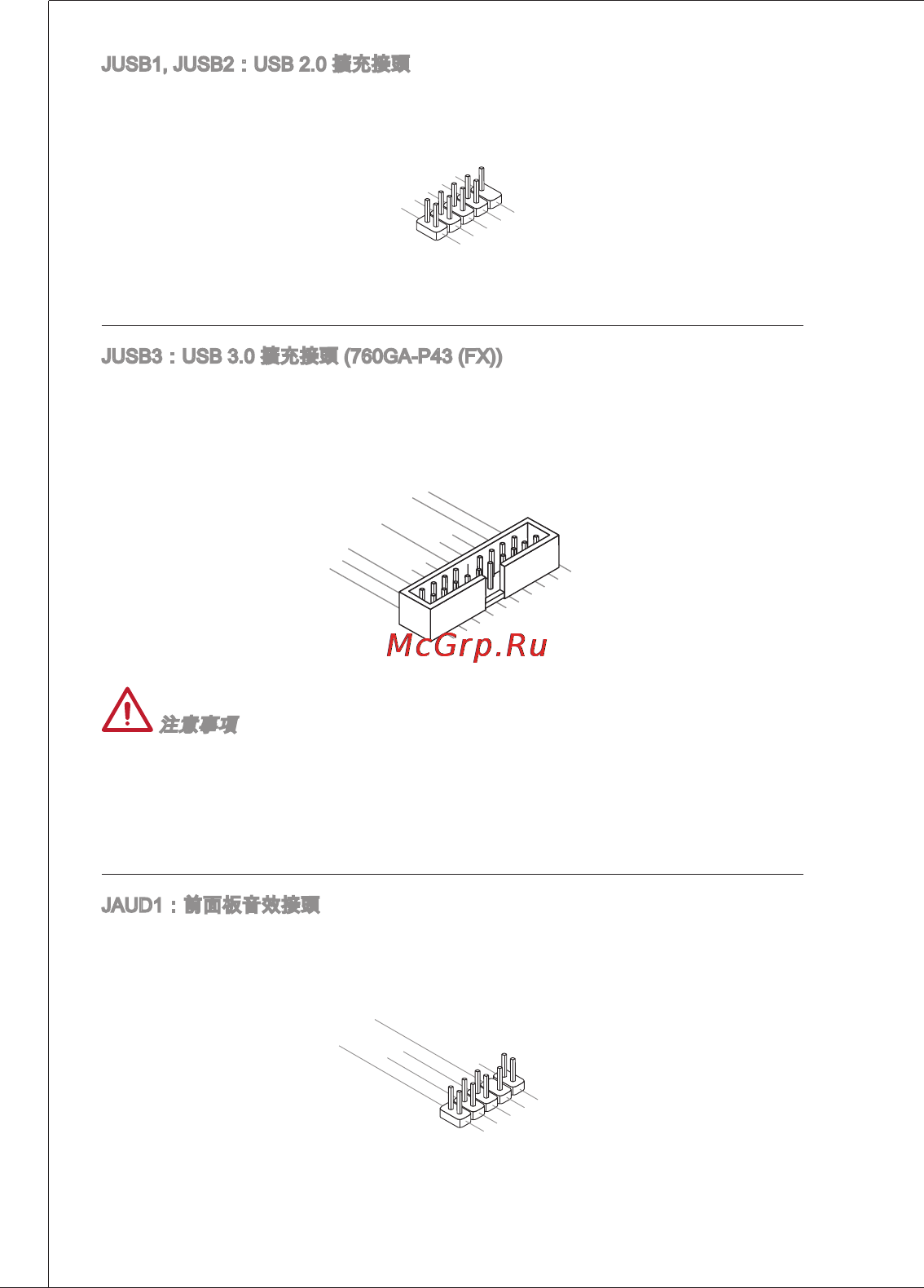 MSI 760ga-p43 (fx) [140/171] Usb 3 usb 3 ssw usb 3 usb 3 я 1