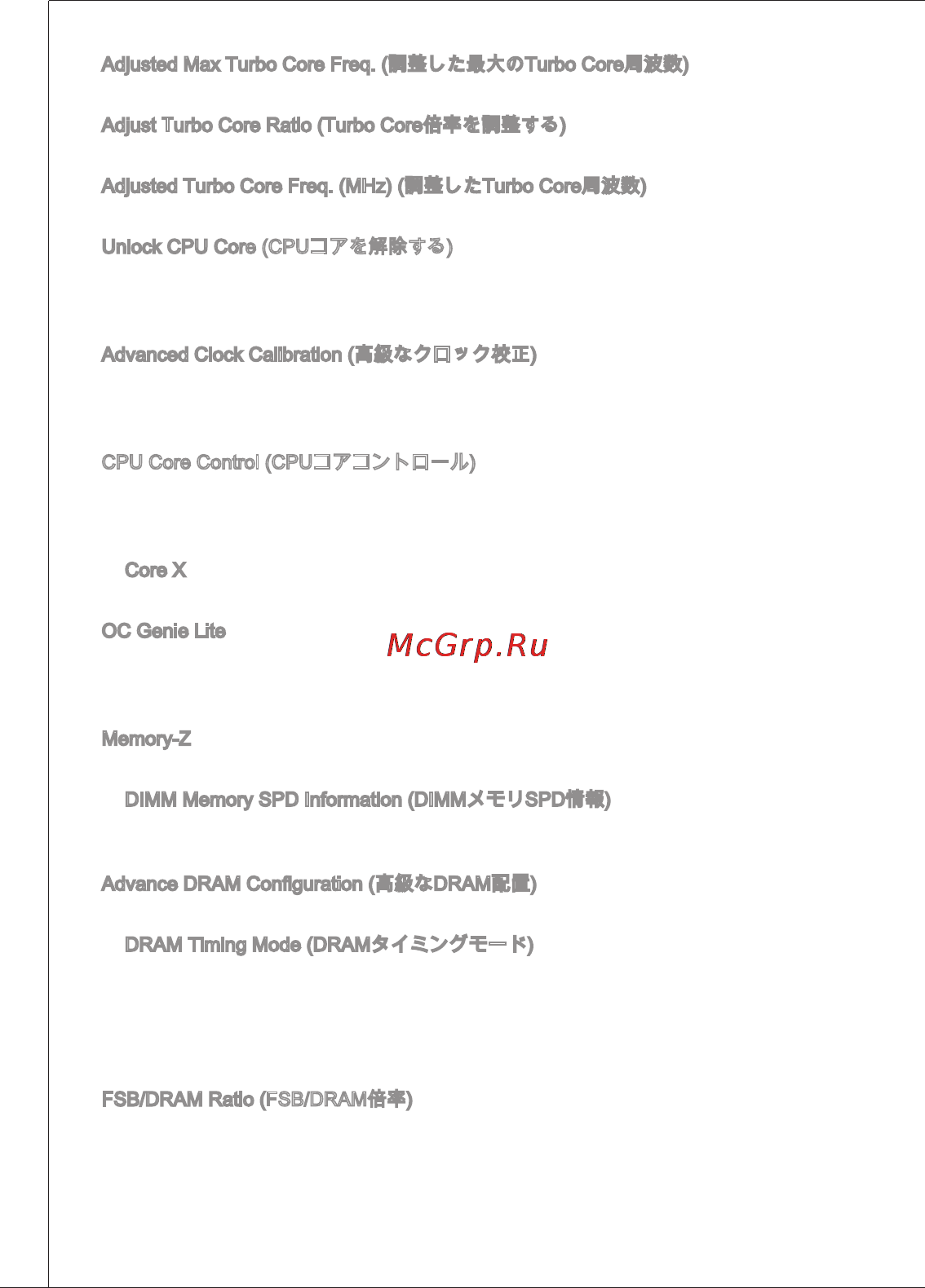 MSI 760ga-p43 (fx) [168/171] X74 s fsb7d v 7 bkbic