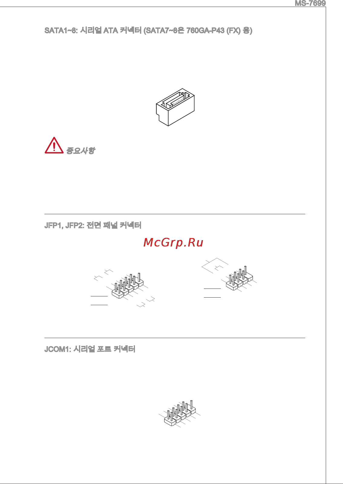 MSI 760ga-p43 (fx) [39/171] Âsxiseas wèuo