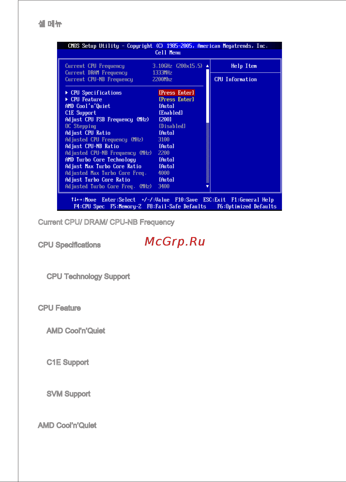 MSI 760ga-p43 (fx) [46/171] Si mir