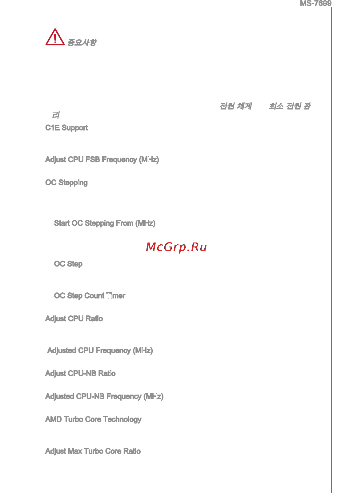 MSI 760ga-p43 (fx) [47/171] Him sil ss