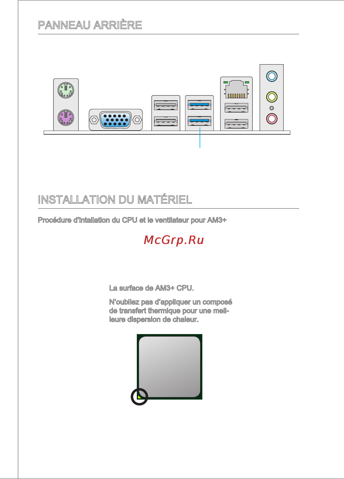 MSI 760ga-p43 (fx) [54/171] Panneau arrière
