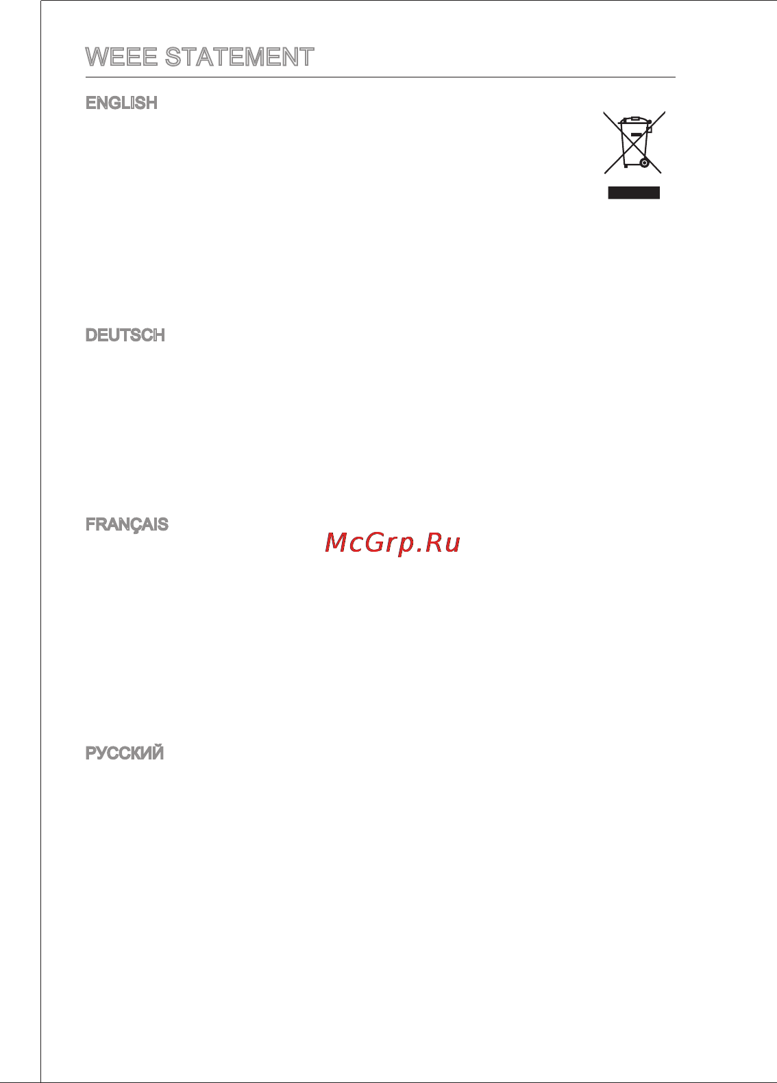 MSI 760ga-p43 (fx) [6/171] Weeestatement