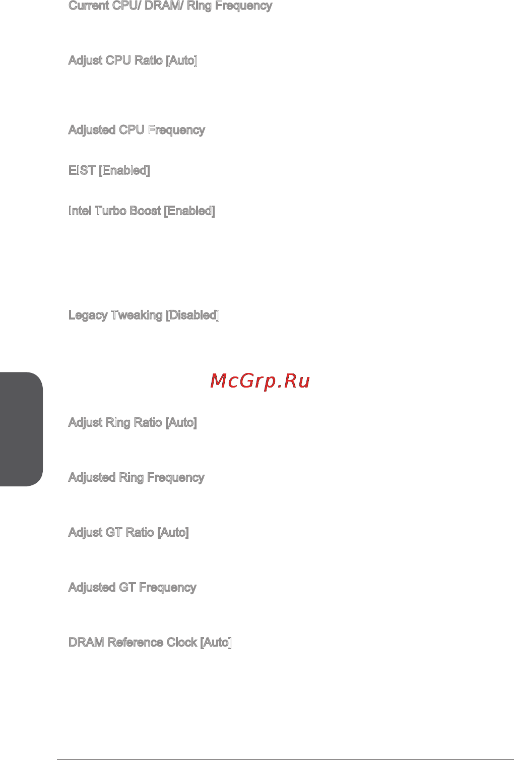 MSI h81-p33 [118/190] Русский