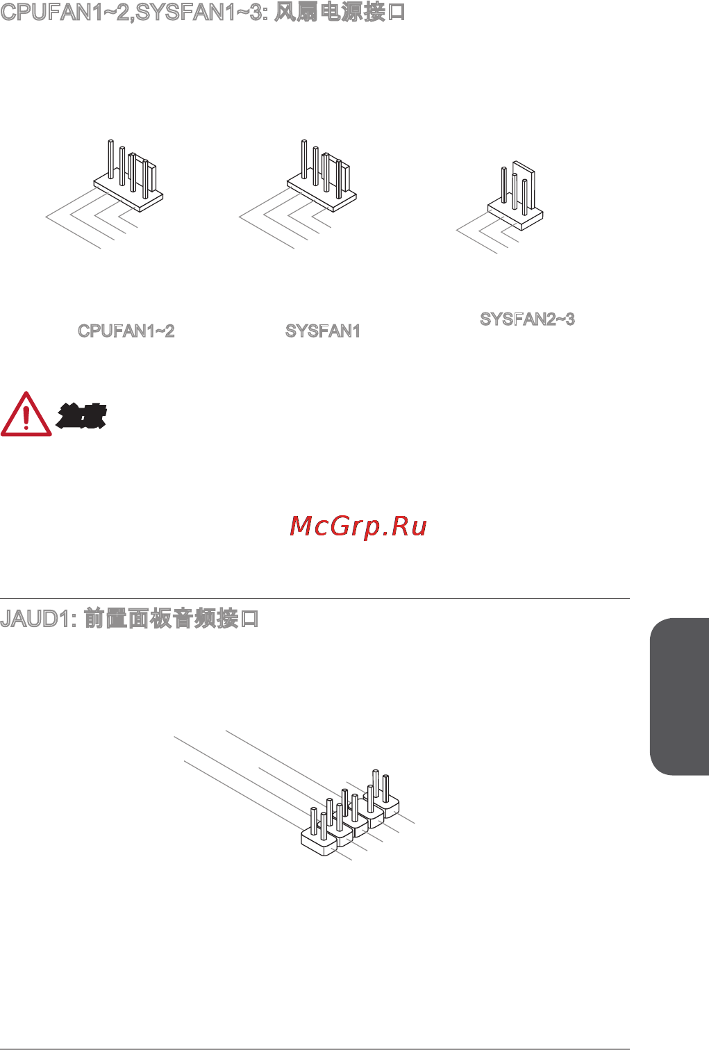 MSI h81-p33 [135/190] 注意
