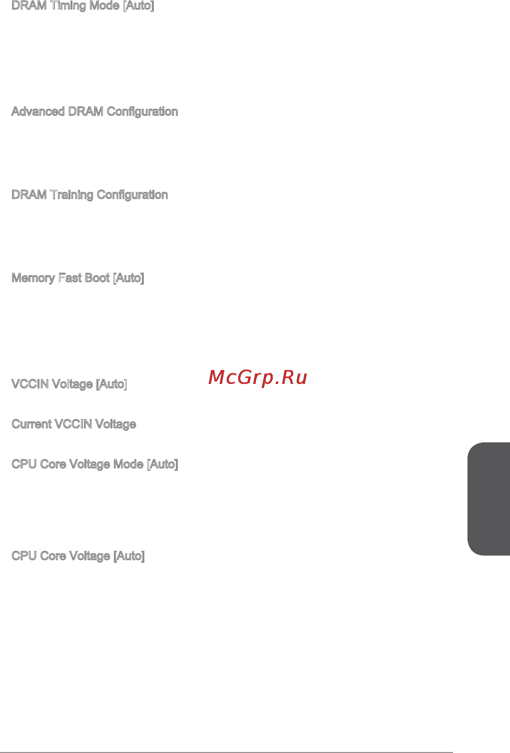 MSI h81-p33 [143/190] 简体中文