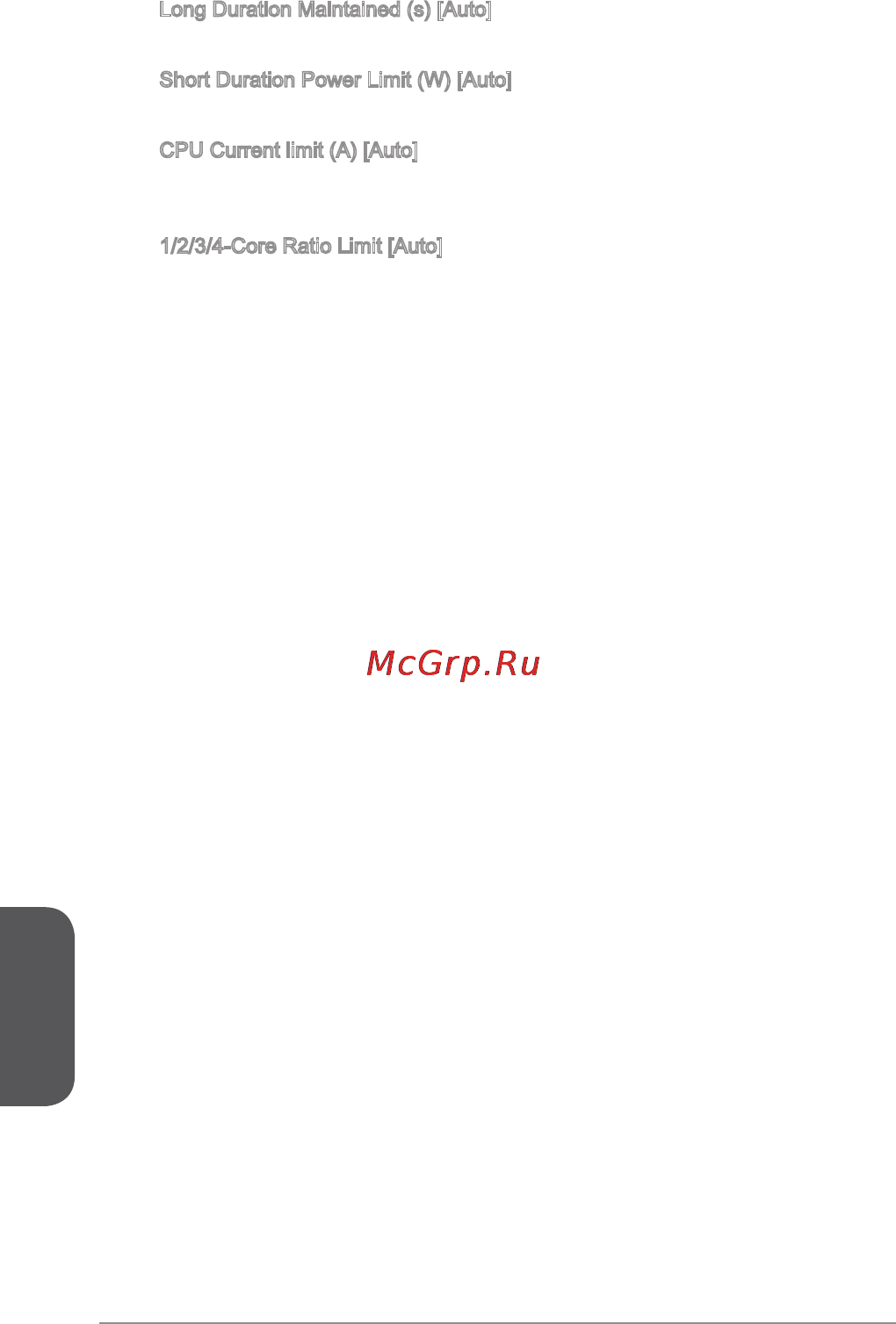 MSI h81-p33 [168/190] 繁體中文