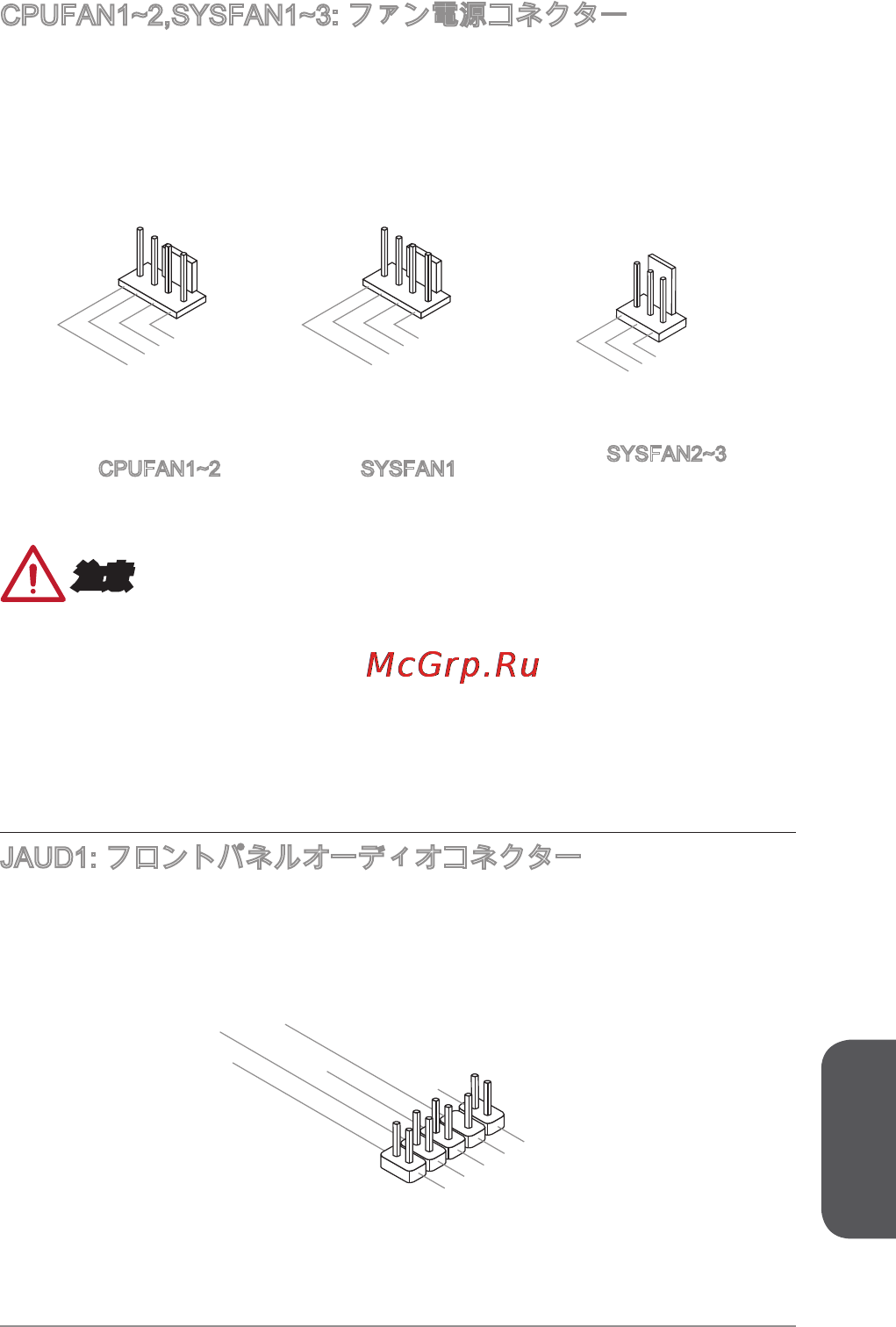 MSI h81-p33 [179/190] 注意