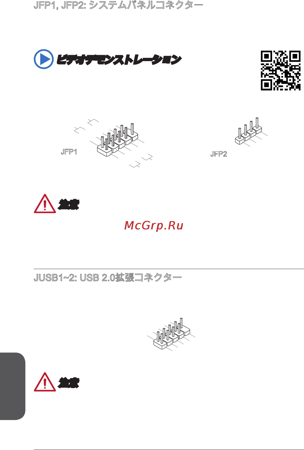 MSI h81-p33 [180/190] ビデオデモンストレーション