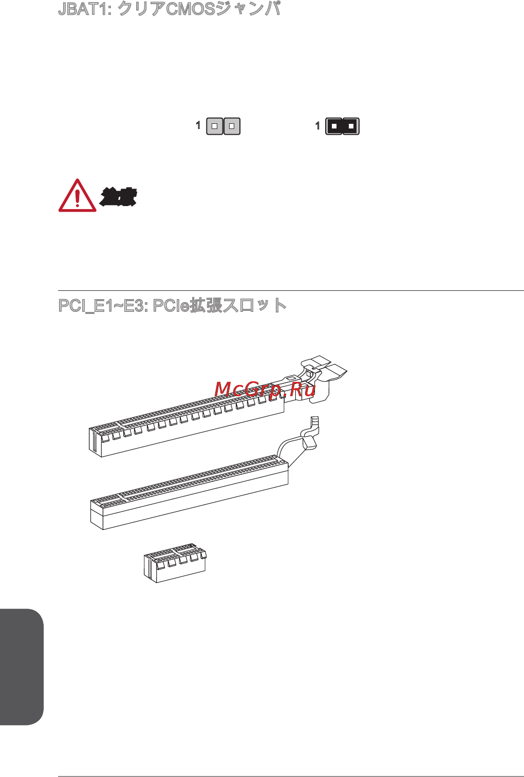 MSI h81-p33 [182/190] 注意