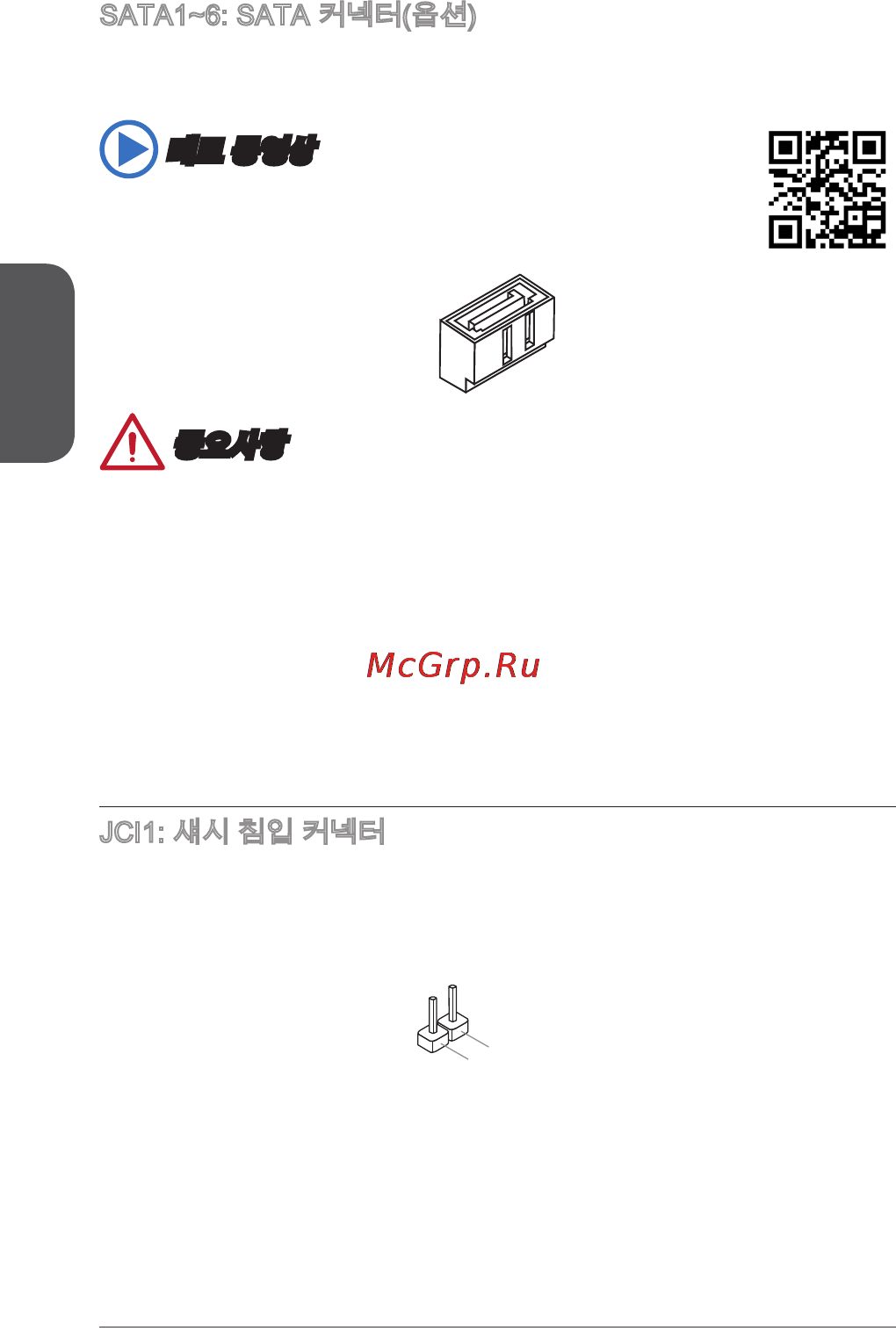 MSI h81-p33 [42/190] 데모 동영상