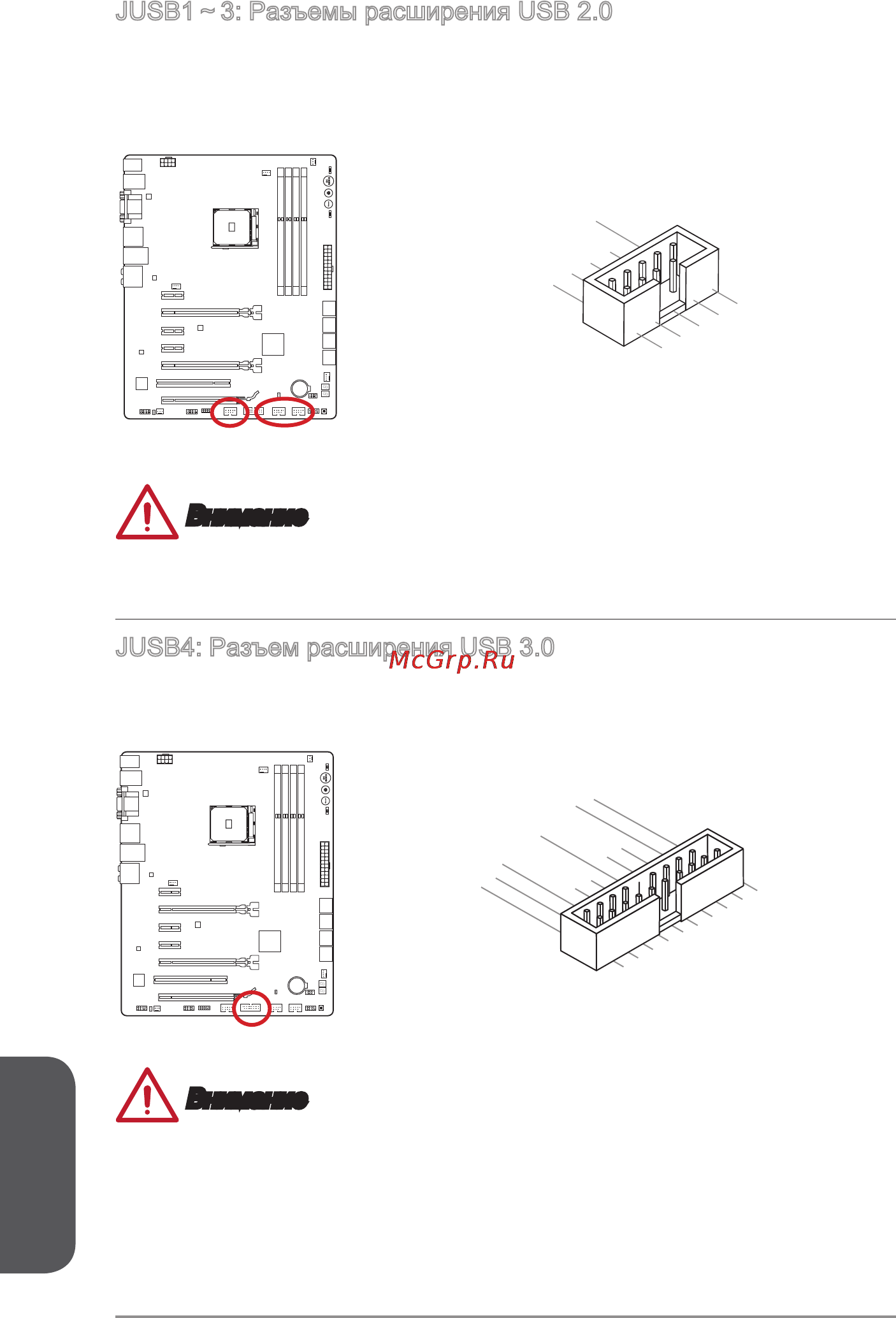 MSI a88x-g45 gaming assassin’s creed liberation hd [146/178] Русский