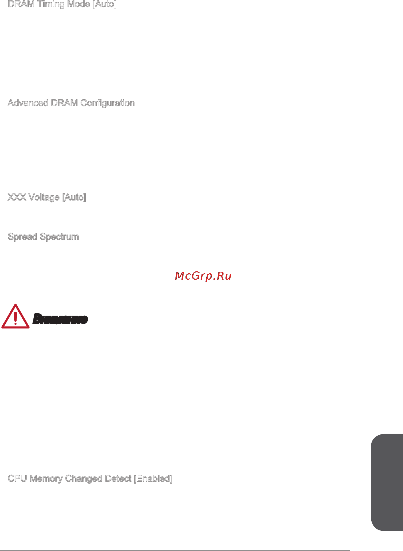 MSI a88x-g45 gaming assassin’s creed liberation hd [163/178] Русский