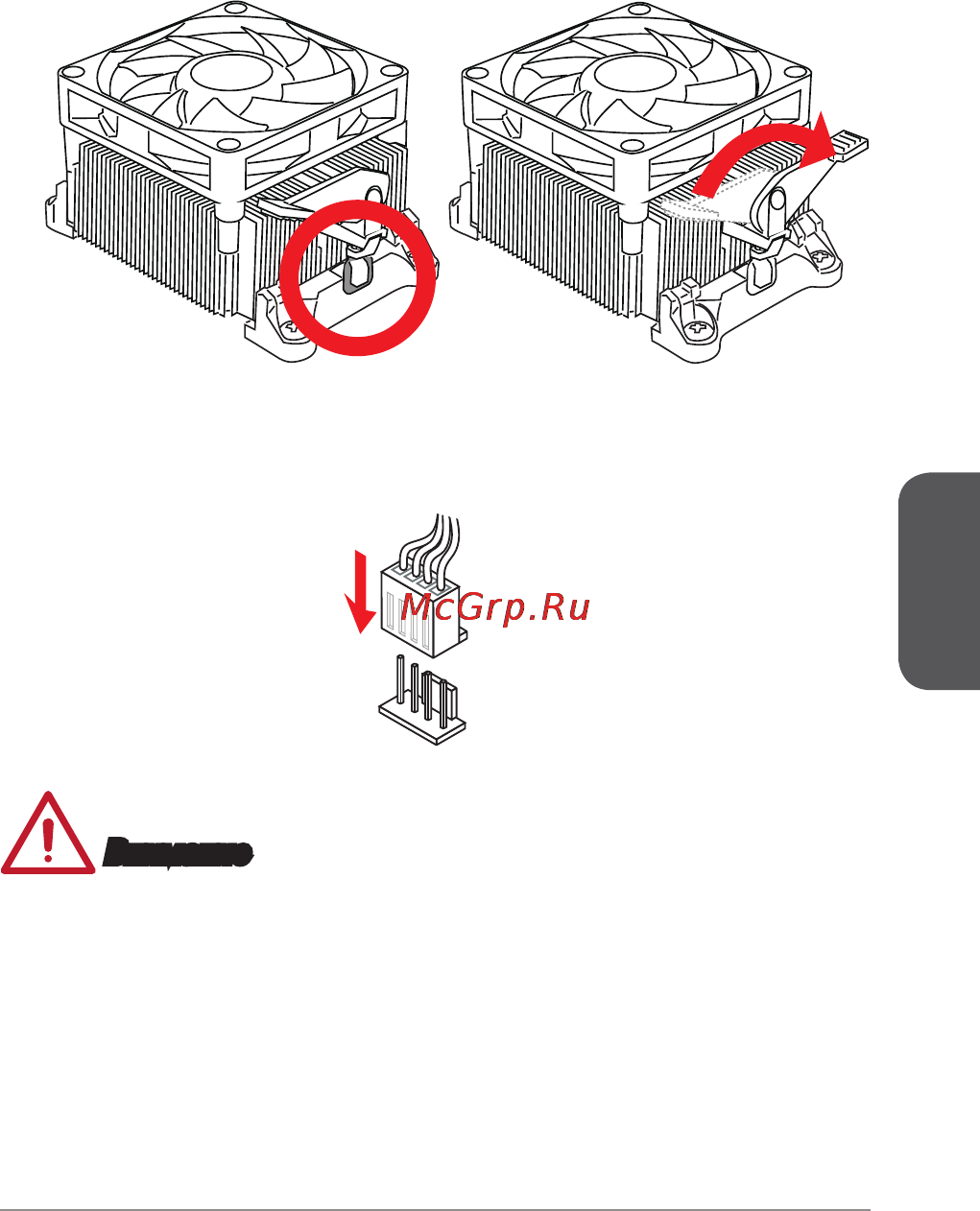 MSI a88xm-e45 [105/186] Внимание