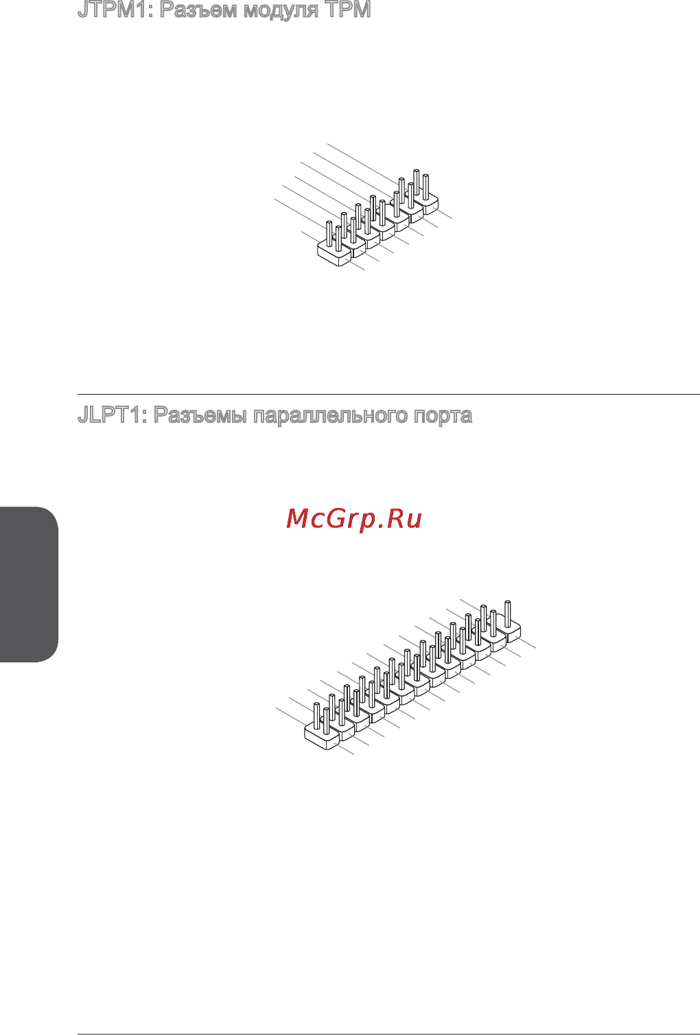MSI a88xm-e45 [112/186] Jlpt разъемы параллельного порта