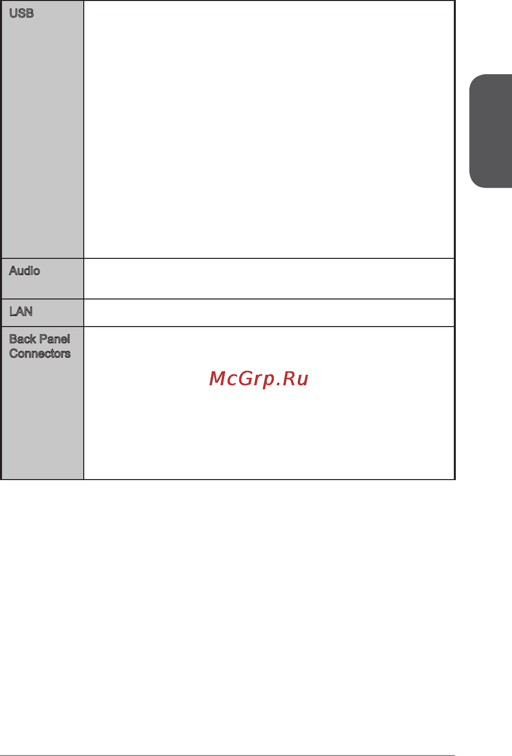 MSI a88xm-e45 [13/186] English