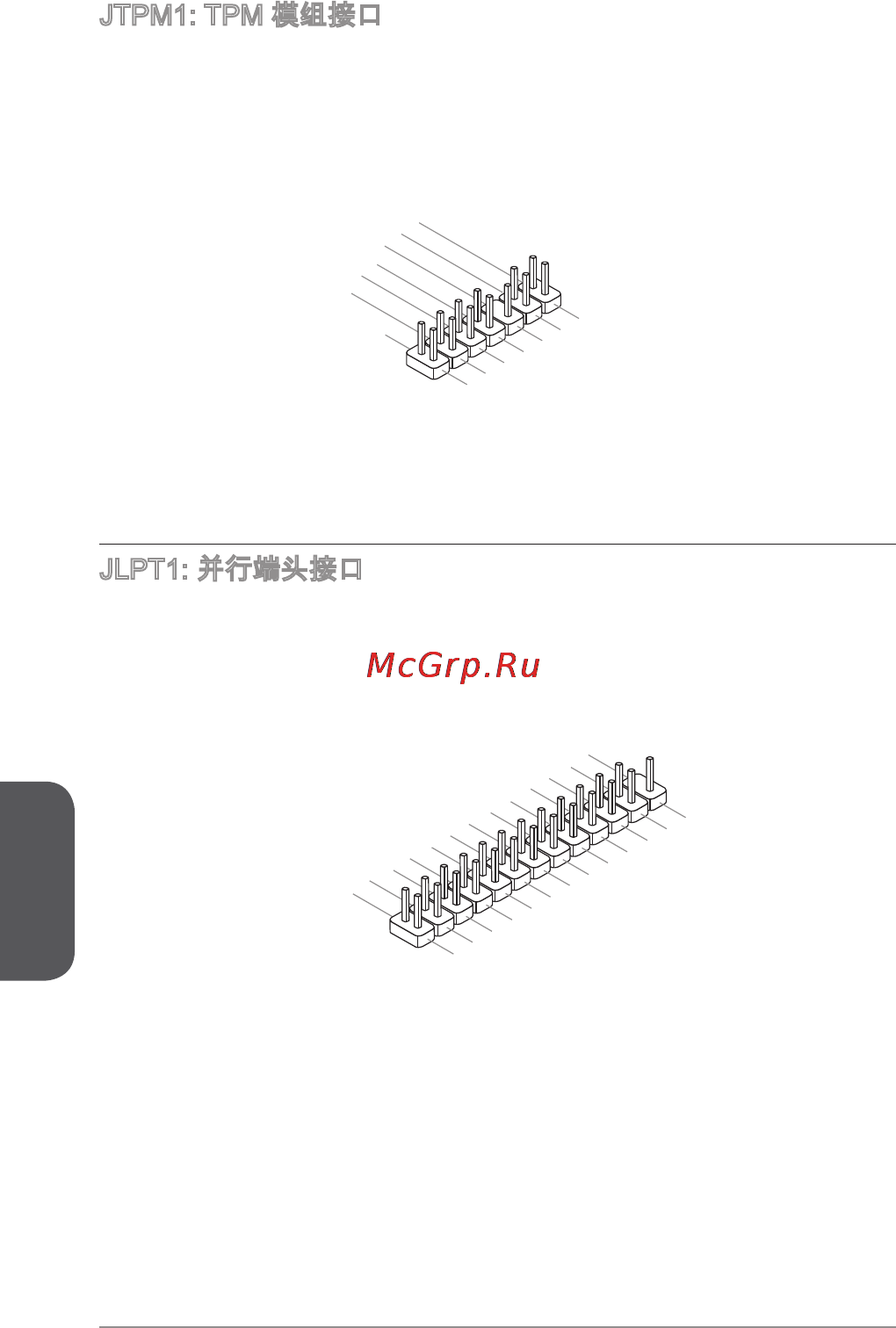 MSI a88xm-e45 v2 [134/186] Jlpt 并行端头接口