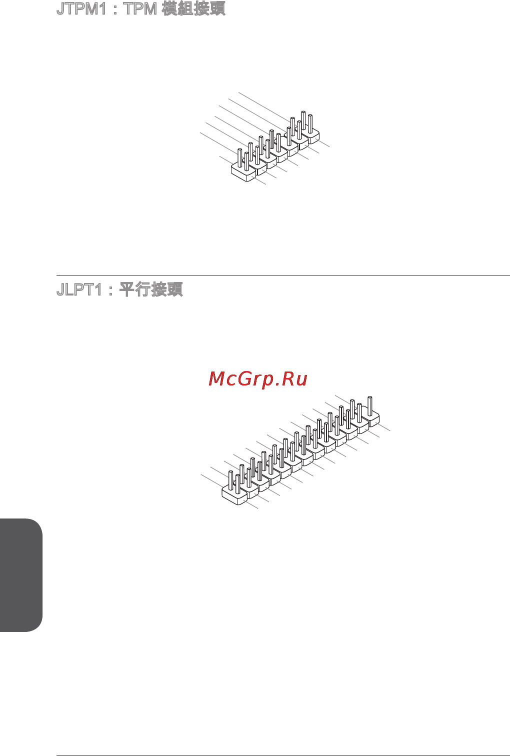 MSI a88xm-e45 v2 [156/186] Jlpt 平行接頭