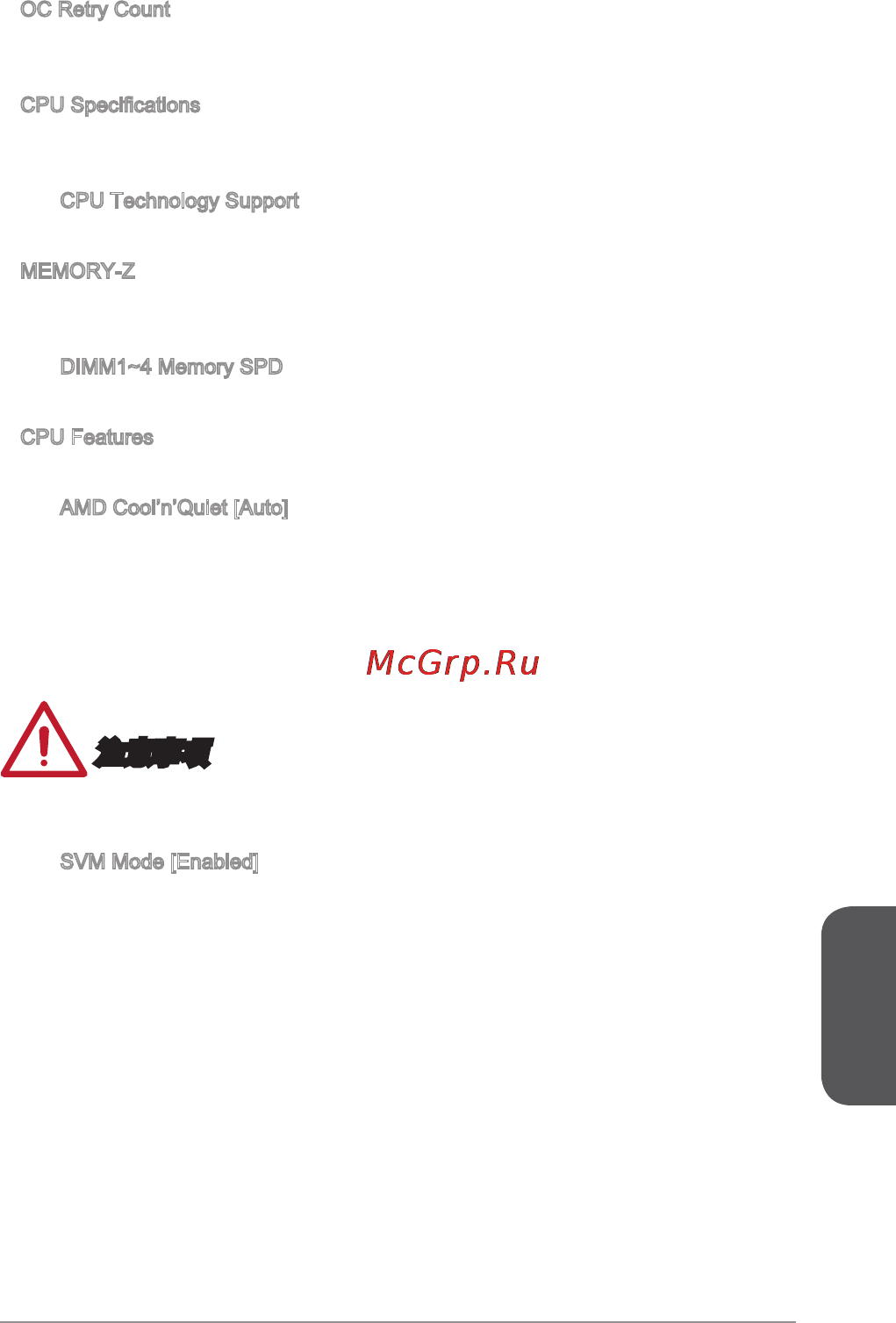 MSI a88xm-e45 [163/186] 注意事項