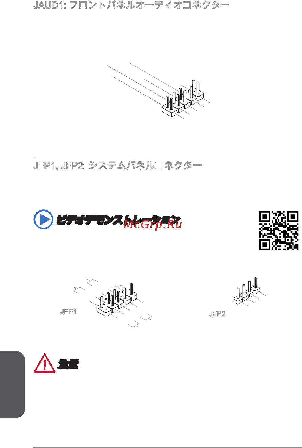 MSI a88xm-e45 [176/186] ビデオデモンストレーション