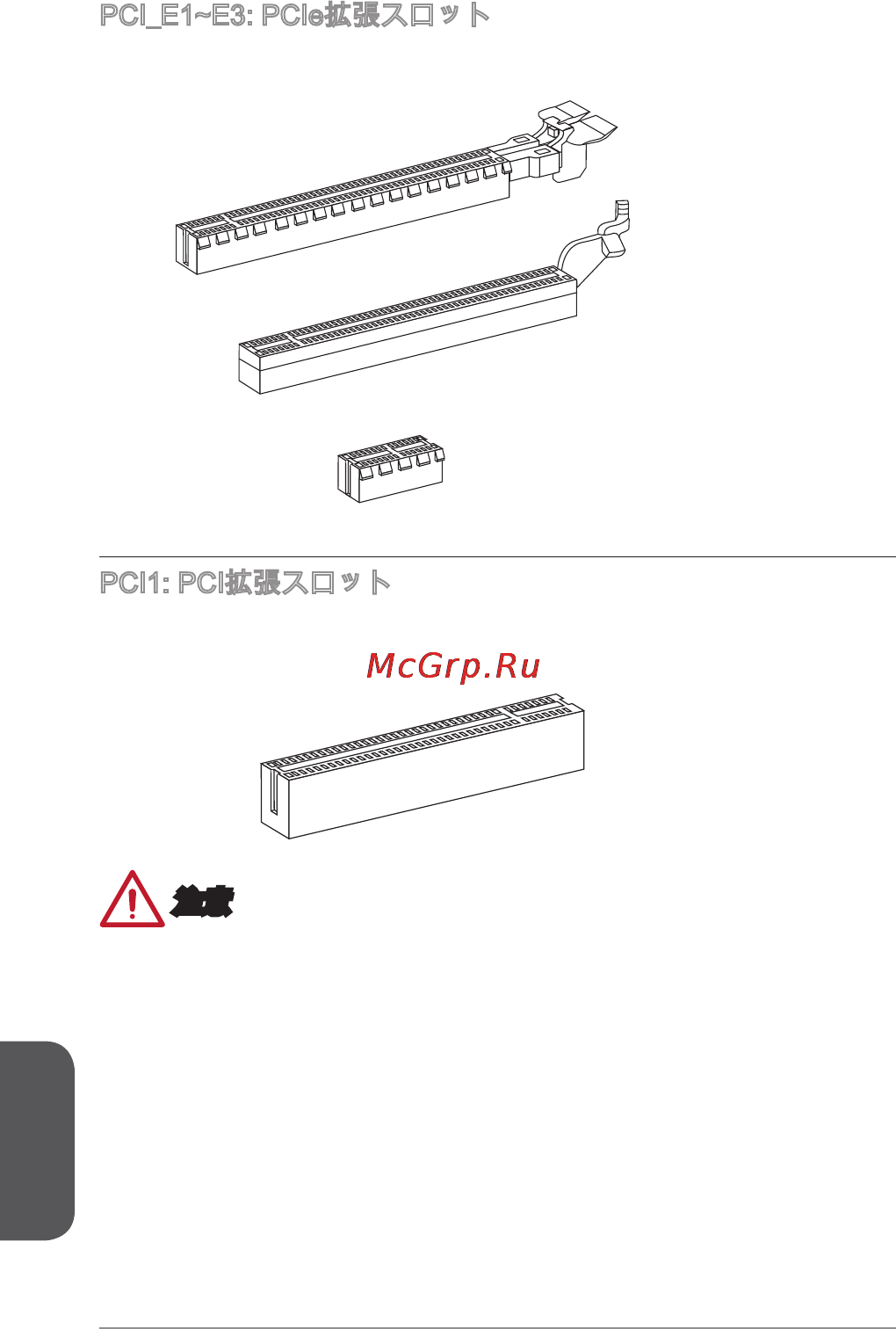 MSI a88xm-e45 [180/186] 注意