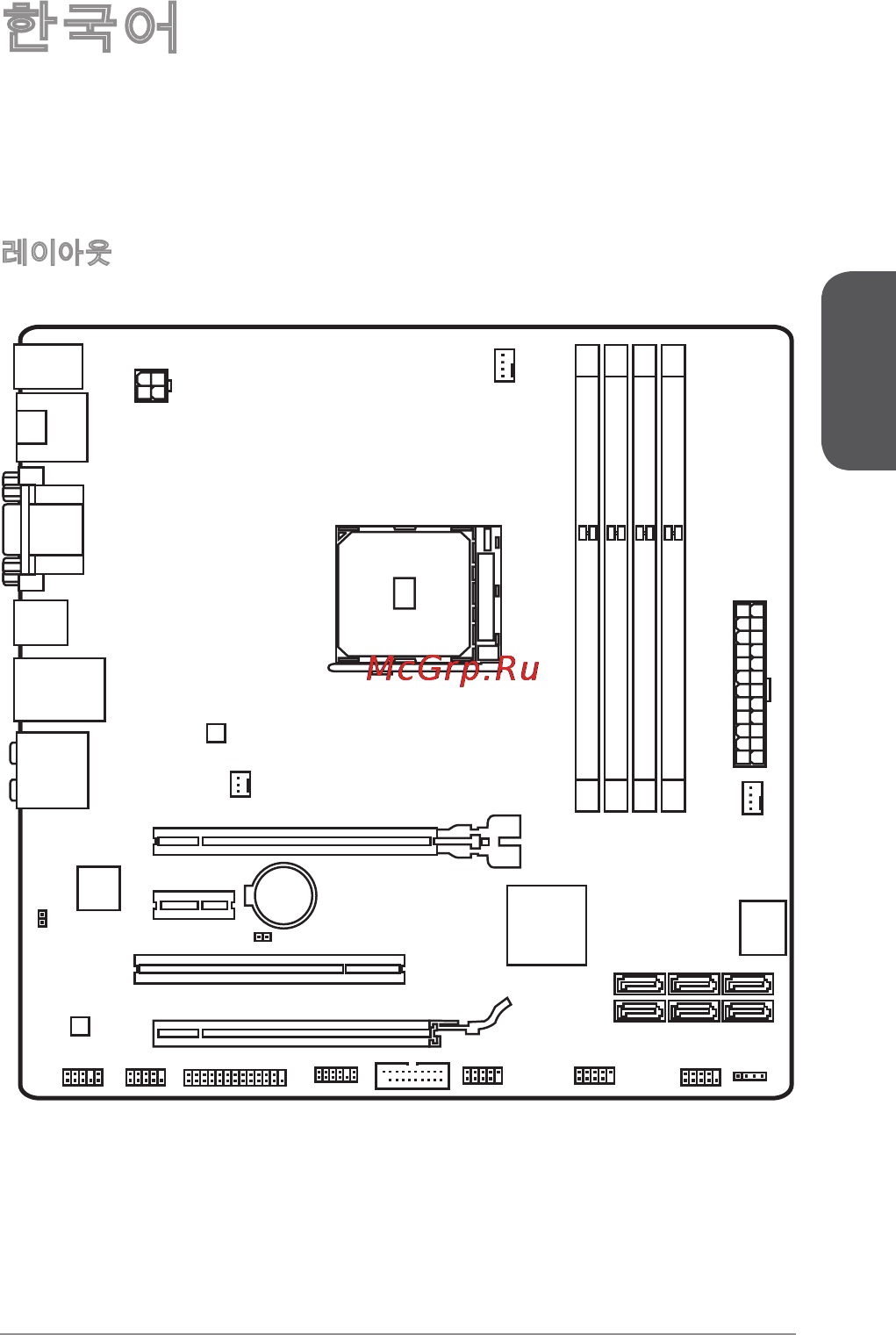 MSI a88xm-e45 [33/186] 한국어