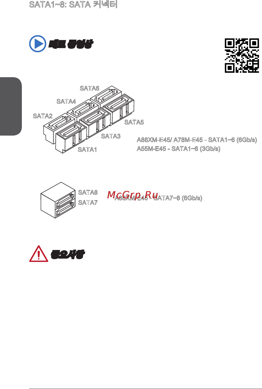 MSI a88xm-e45 v2 [42/186] 데모 동영상
