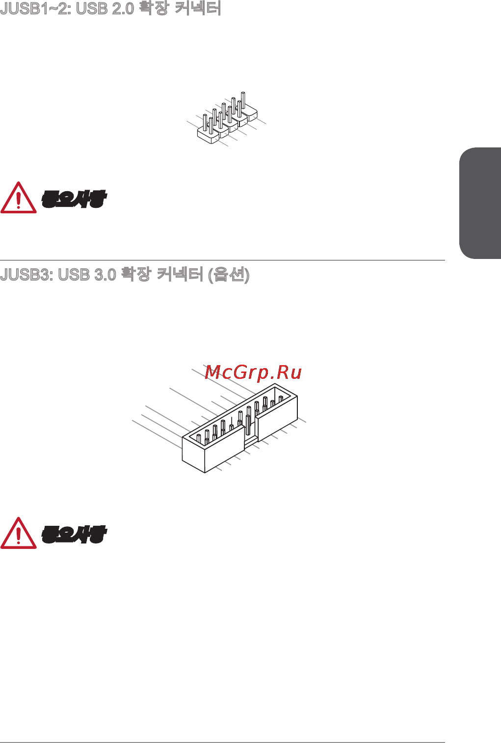 MSI a88xm-e45 v2 [45/186] 중요사항