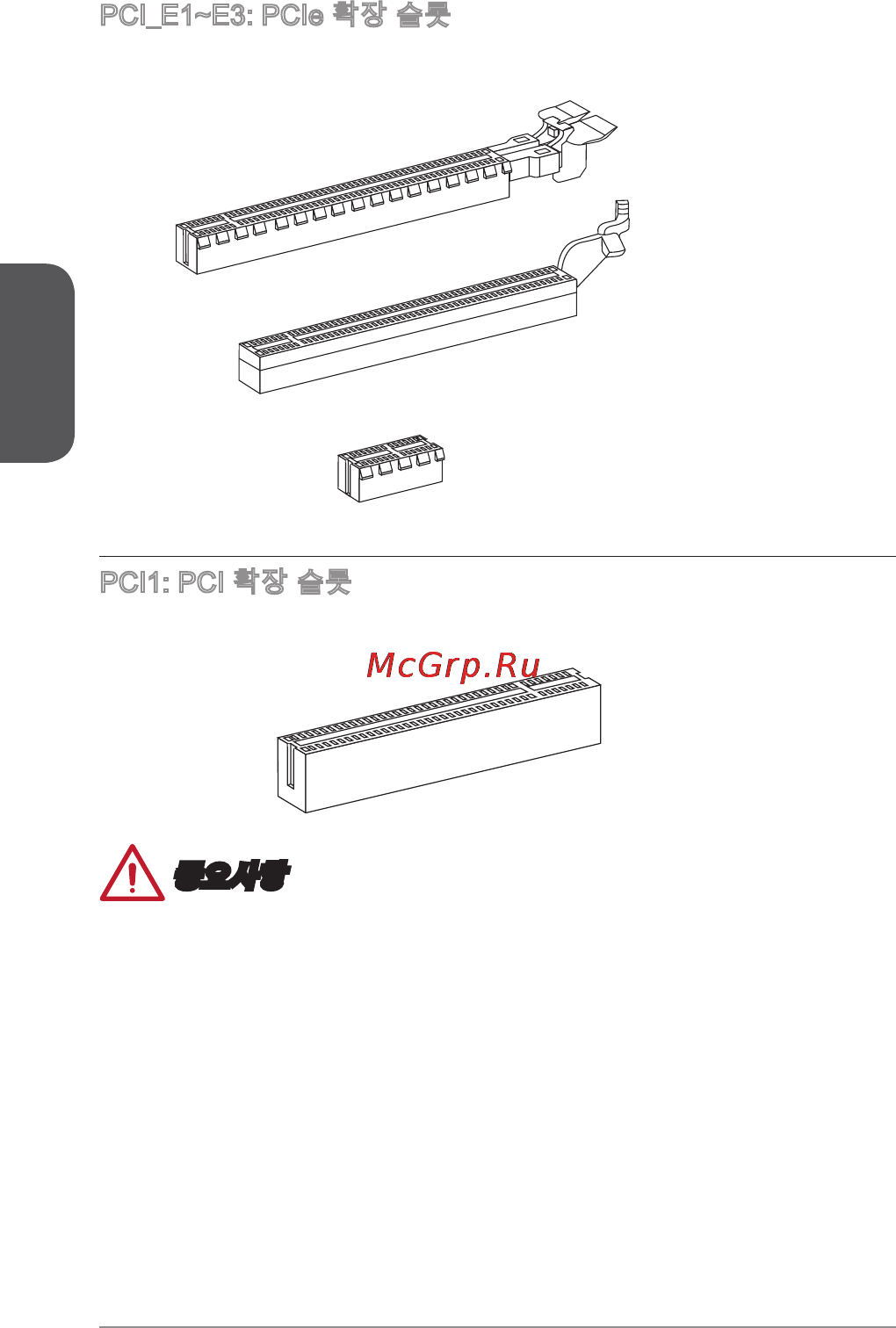 MSI a88xm-e45 [48/186] Pci pci 확장 슬롯